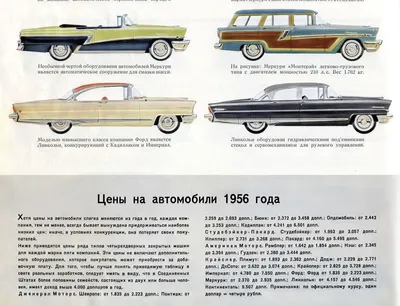 Каталог автомобилей 1939: что выпускали в СССР - Quto.ru