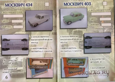 Каталог автомобилей на Авто.ру