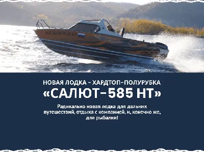 Прокат лодок и аренда катеров в Карелии на Онежском озере
