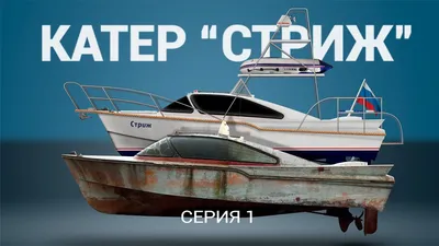 Алюминиевые лодки и катера под мотор во Владивостоке