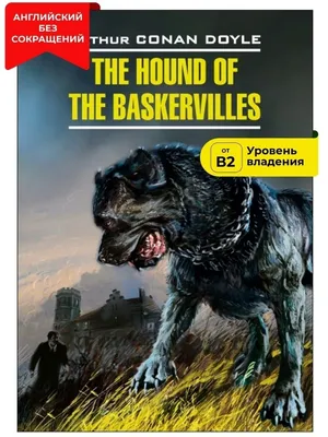 Собака Баскервилей / The Hound of the Baskervilles | А. - купить с  доставкой по выгодным ценам в интернет-магазине OZON (227298865)