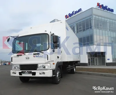 Новый HYUNDAI HD120 - среднетоннажный грузовик от официального дилера :  ЯрКамп
