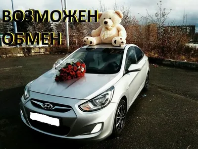 https://www.sonshinemotors.com/car/hyundai-accent-2011/