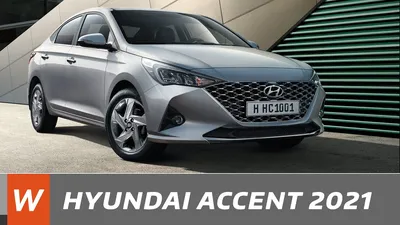 Hyundai Accent 2015, 2016, 2017 Review, Price, Specification | WhichCar