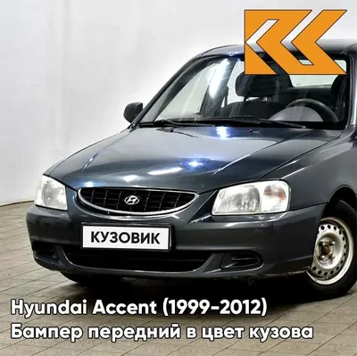 В России начали продавать Hyundai Accent 2023. Сколько за них просят?