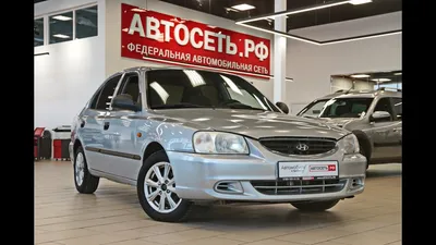 Серебристый Ростовский Акцент - Отзыв владельца автомобиля Hyundai Accent  2005 года ( II ): ТагАЗ 1.5 MT (102 л.с.) | Авто.ру