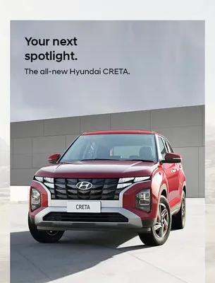 Hyundai - Creta