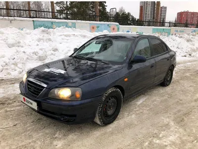 Купить б/у Hyundai Elantra, III (XD2) Рестайлинг Бензин Механическая в  Брянске, Белый Седан 4-дверный 2005 года по цене 145 000 руб., 3489008 на  Автокод Объявления