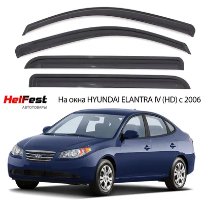 Радиатор охлаждения Hyundai Elantra - 4 Поколение - Хендай Элантра 4 |  SK-21386 - купить