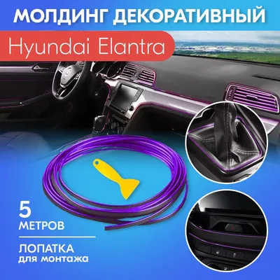 В России вновь продают Hyundai Elantra. Но под другим названием — Motor