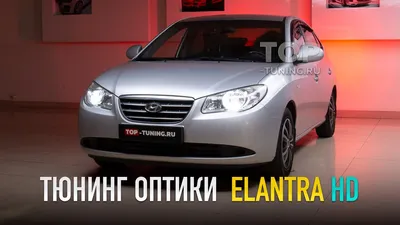 Hyundai Elantra coupe 2023 тюнинг, …» — создано в Шедевруме