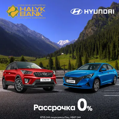 Hyundai Kazakhstan (@hyundaikz) • Instagram photos and videos