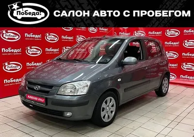 Детейлинг Hyundai Getz - Наше портфолио