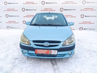 Коврики в салон автомобиля AUTOCOMFORT 3-D Автомобильные EVA / ЕВА / ЭВА  коврики в салон для HYUNDAI GETZ / ХЕНДАЙ ГЕТЦ / ХЕНДАЙ ГЕТЗ, цвет черный -  купить по выгодной цене в интернет-магазине OZON (799910407)