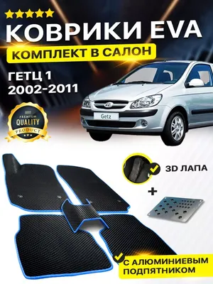 Купить Hyundai Getz 2004 года в Сургуте, коричневый, автомат, бензин, по  цене 545000 рублей, №23248609