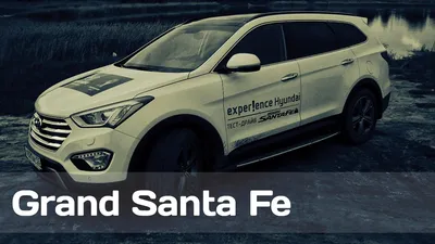 Hyundai Grand Santa Fe - цена и характеристики, фотографии и обзор