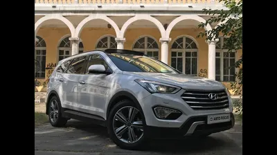 Обращаем лицом к покупателю Hyundai Grand Santa Fe — ДРАЙВ