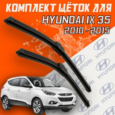 Недавно поступивший автомобиль Hyundai ix 35 2010-2015 - разборочный номер  t34030