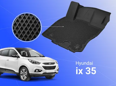 Спойлер Hyundai IX 35/Tucson (Хендай ай икс 35) купить с доставкой по России