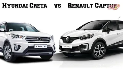 Hyundai Creta или Renault Kaptur — комментарий к тест-драйву - YouTube