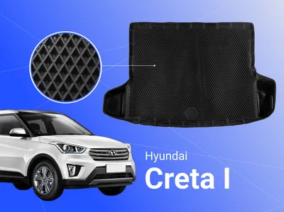 Багажник на крышу Hyundai Creta с 2016 по 2023 для обычных рейлингов Air 1  Black 13.TUR.00.12.A1.B 13.TUR.00.12.A1.B купить в АВ-АКС.РУ