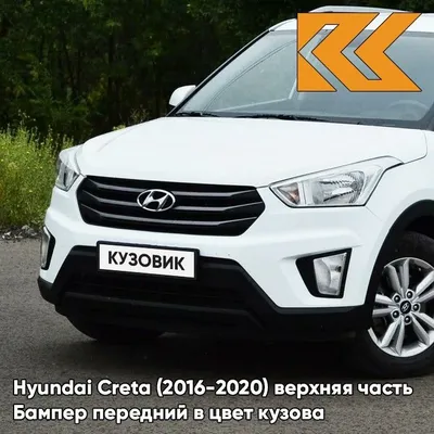 Фото Hyundai Creta (2016 - 2019) поколение I - Hyundai Creta 2016 вид сбоку  сзади