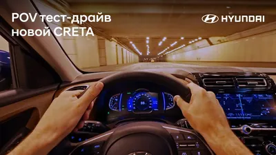 Hyundai Creta 1 (2016-2021) характеристики и цены, фотографии и обзор
