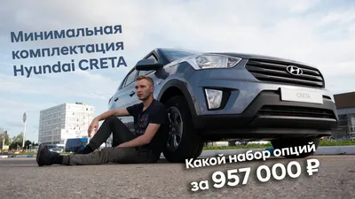 2017 Hyundai Creta. Start Up, Engine, and In Depth Tour. - YouTube
