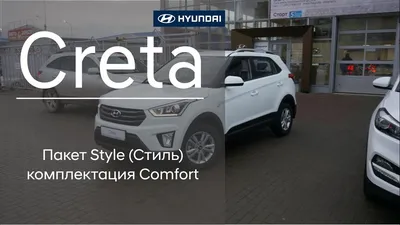 Auto Start Автомагнитола для Hyundai Creta, ix25 2015-2021
