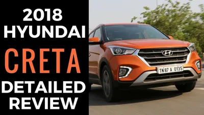 2018 Hyundai Creta Facelift : Official Review - Page 12 - Team-BHP