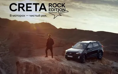 Rent Hyundai Creta 2020 from US$ 72/day in Aqaba Jordan | 5032211 |  GetRentacar.com