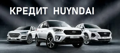 Hyundai Creta в новой спецверсии показали на видео - Автомобили - АвтоВзгляд