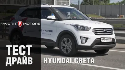 Серебристый Hyundai Creta 1.6 АКПП отзыв владельца - Hyundai Creta клуб