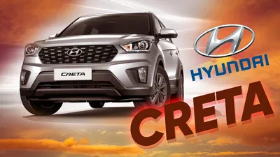 Технические характеристики Hyundai CRETA NEW 2024-2025 ‒ габариты, расход,  двигатель