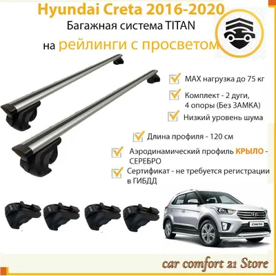 Каталог цветов Hyundai Creta — «Bamper99.ru»