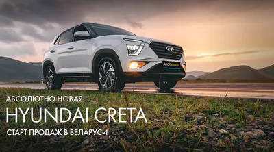 2023 Hyundai Creta: What's new? - Car News | The Financial Express