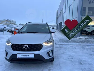 Купить коричневый Hyundai Creta Lifestyle 2.0 6AT 2WD (149 л.с.) 2024 по  цене от 949 000 руб., Москва