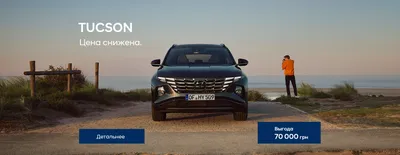 Модельный ряд Hyundai Creta - РОЛЬФ Лахта