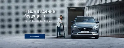 Модельный ряд Hyundai с выгодой до 15% в автоцентре Паритет - Авто блоги на  Autoua.net