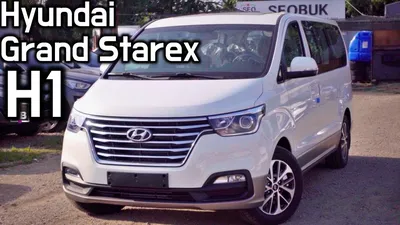 Hyundai H1 / Starex Sales Figures | GCBC