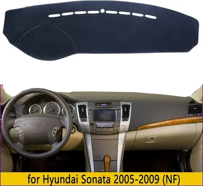 Hyundai nf 2005 г 2.4 (161л.с.) - Отзыв владельца автомобиля Hyundai Sonata  2005 года ( V (NF) ): 2.4 AT (161 л.с.) | Авто.ру