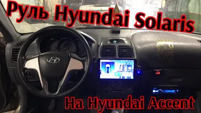 Кожаная Оплетка на руль TITANIUM со шнуровкой для Hyundai Elantra  (2015-2019), Hyundai Solaris (2017-2024), Hyundai Avante (2016-2024) Купить  за 2 050 руб.
