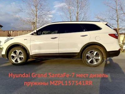 Hyundai Santa FE Узбекистан: купить Хендай Santa FE бу в Узбекистане на  OLX.uz