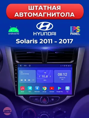 Мод Hyundai Solaris 2011 для City Car Driving 1.5.9.2