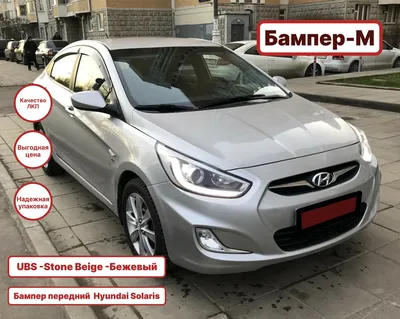 Прокат авто Hyundai Solaris 2018г. серого цвета в Москве с доставкой.