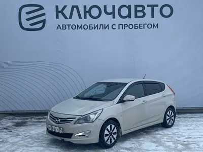 Купить Б/У Hyundai Solaris АКПП 2015 с пробегом 93 260 км - автосалон Урус  Эксперт