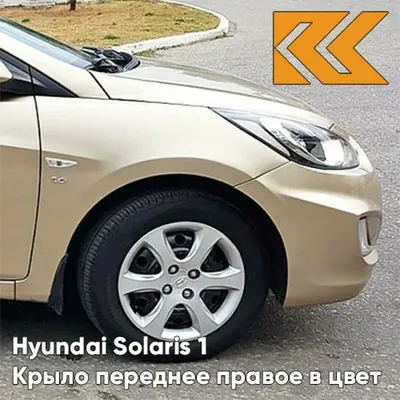 Hyundai Solaris 1.6 бензиновый 2014 | Бежевый металлик 1.6 авт на DRIVE2