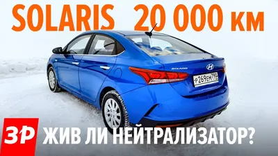 Комплектация Hyundai (Хендай) Solaris седан Elegance 1.6 AT в Москве.  Характеристики и фото. Цена