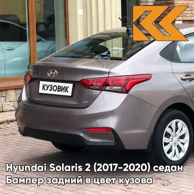 Сплиттер Переднего Бампера Hyundai Solaris 2017-2020 АБС Пластик