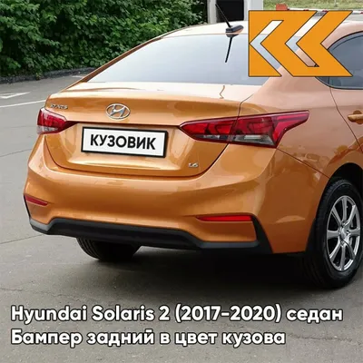Амортизатор (упор) капота на Hyundai Solaris UHYSOL021 АвтоУпор - купить по  отличной цене в Москве